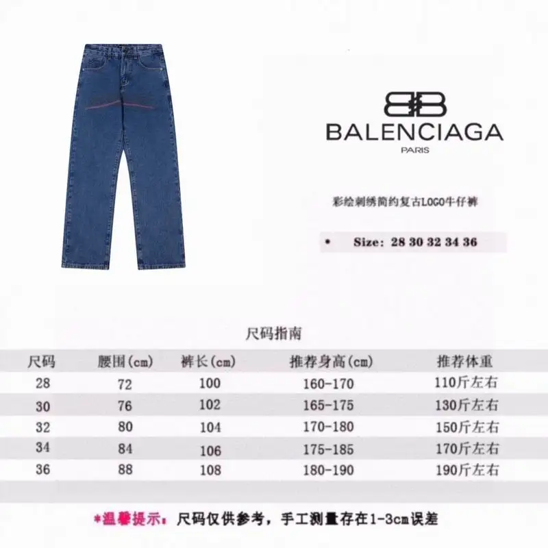 Balenciaga sz28-36 sytxH494 (12)